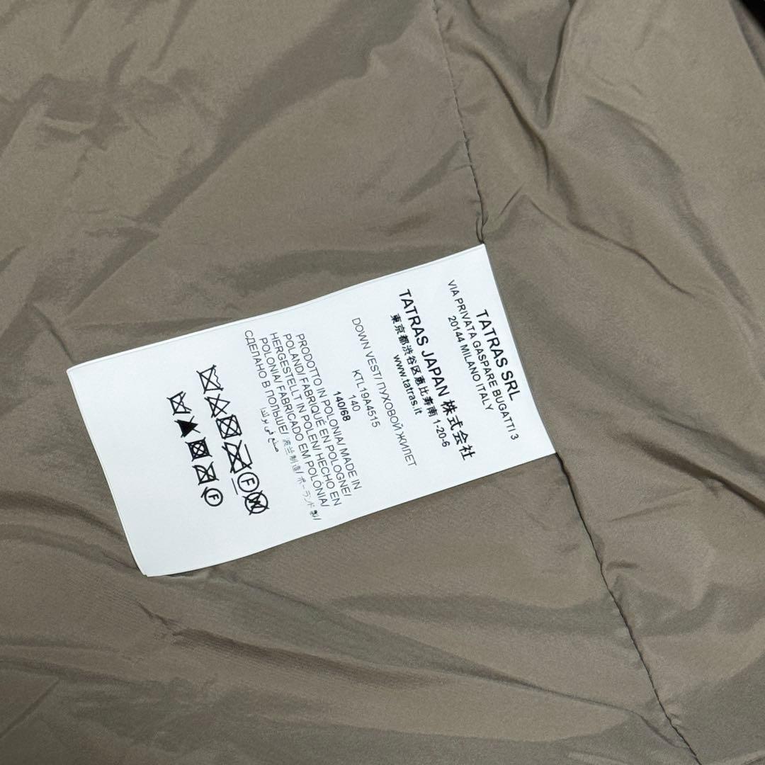TATRAS タトラス　ダウンベスト 2way フード　取り外し可　ベージュ