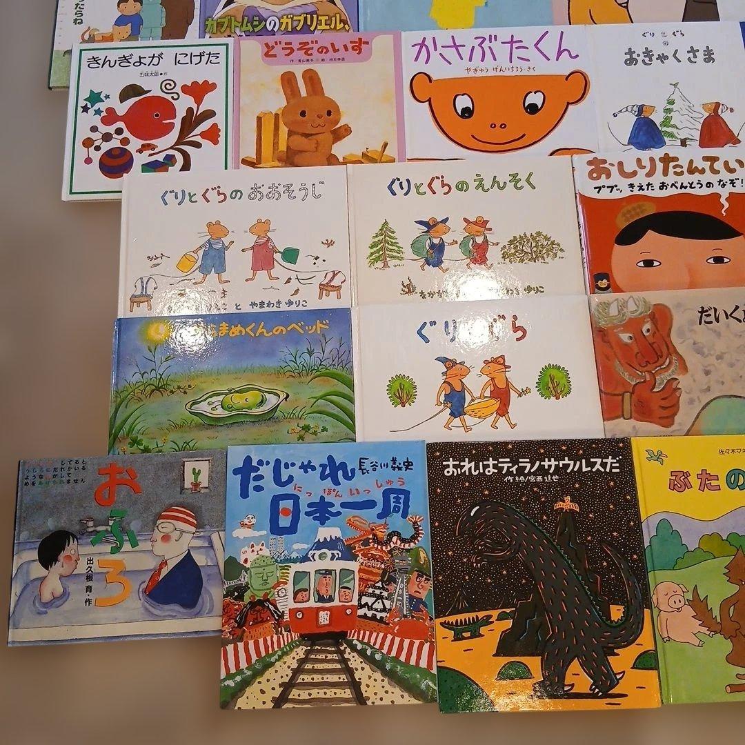 【3歳～5歳向け】人気絵本まとめ売り40冊
