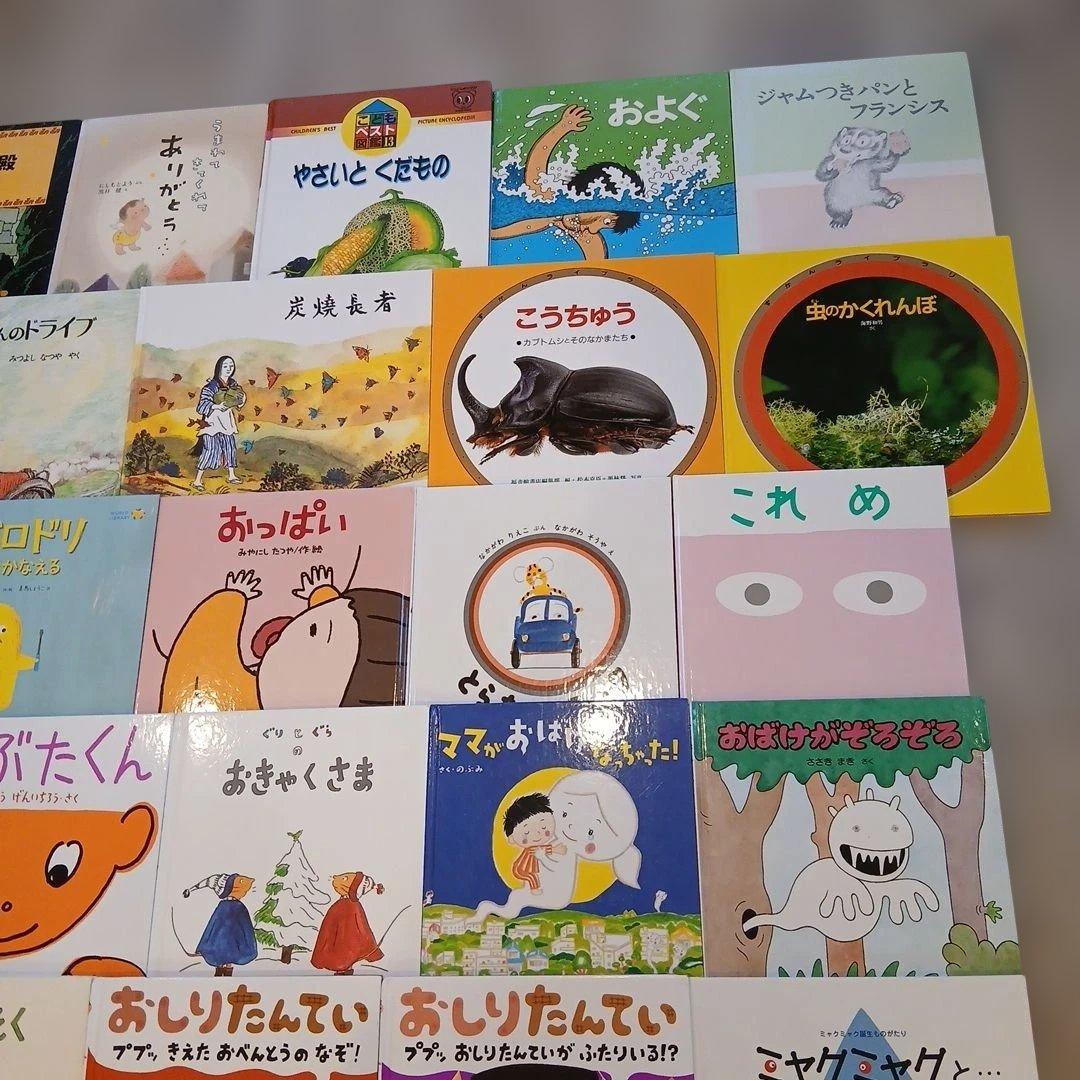 【3歳～5歳向け】人気絵本まとめ売り40冊