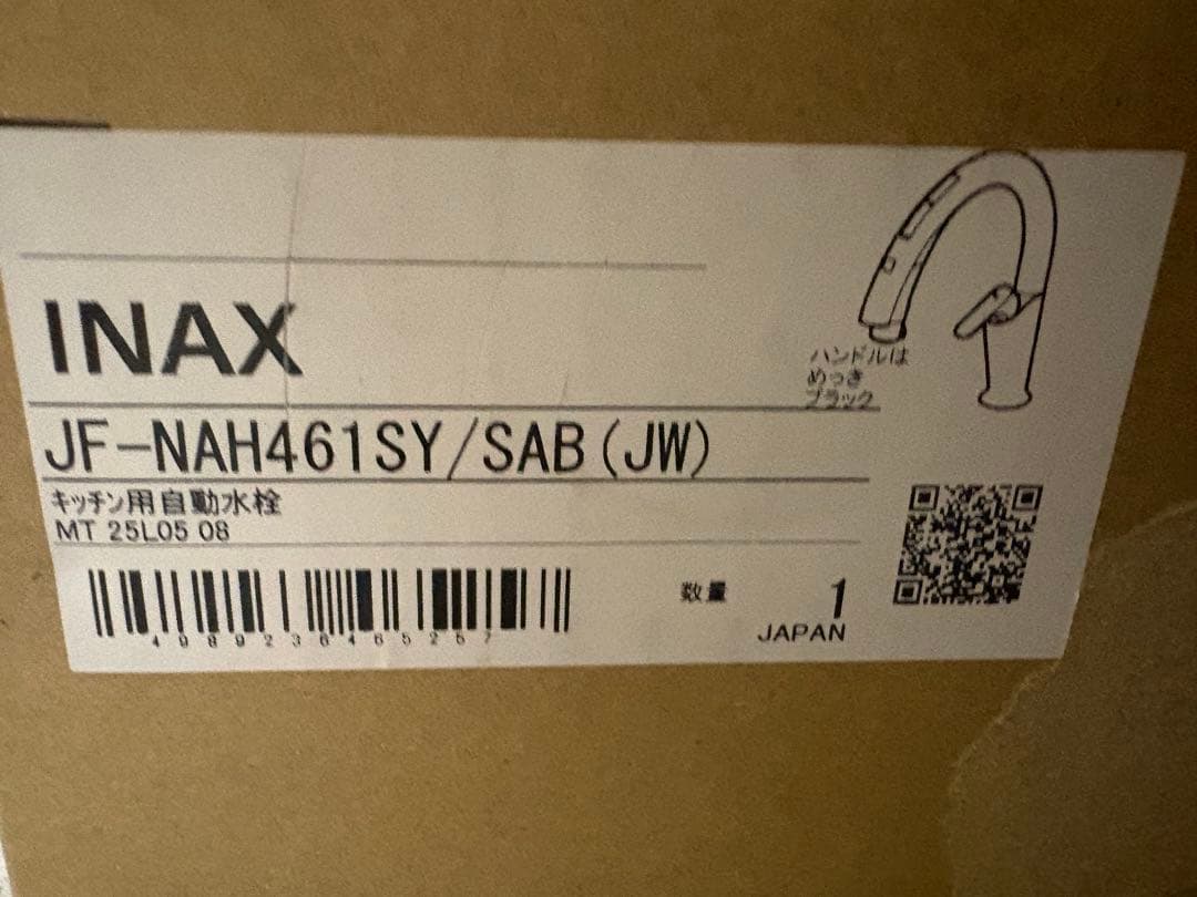 未使用　JF-NAH461SY/SAB(JW) LIXILタッチレス水栓
