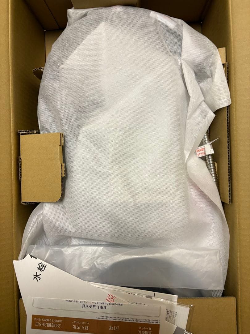 未使用　JF-NAH461SY/SAB(JW) LIXILタッチレス水栓