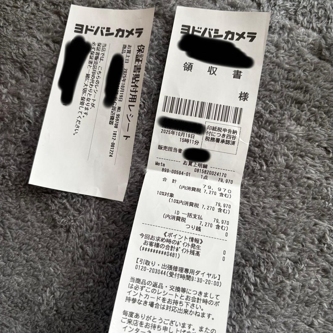 【美品】 Quest 3 512GB 保証書、トートバッグ付