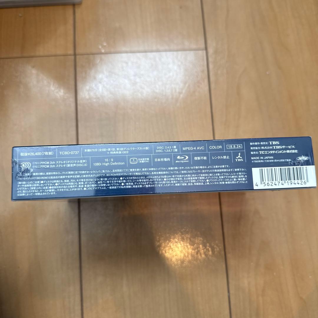 99.9-刑事専門弁護士- SEASONⅡ Blu-ray BOX〈7枚組〉