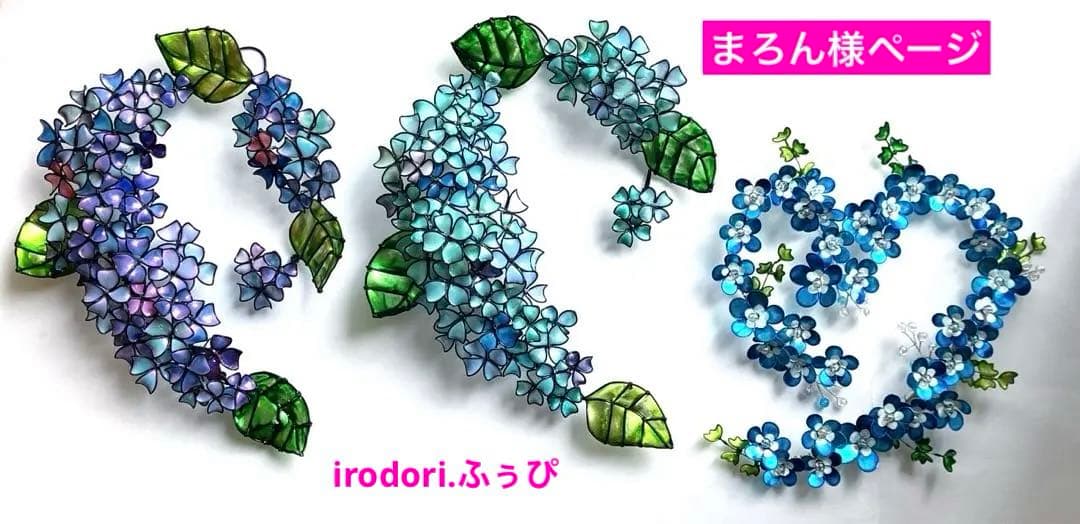 ネモフィラリース　紫陽花リース　ワイヤークラフト　ディップアート　壁飾り