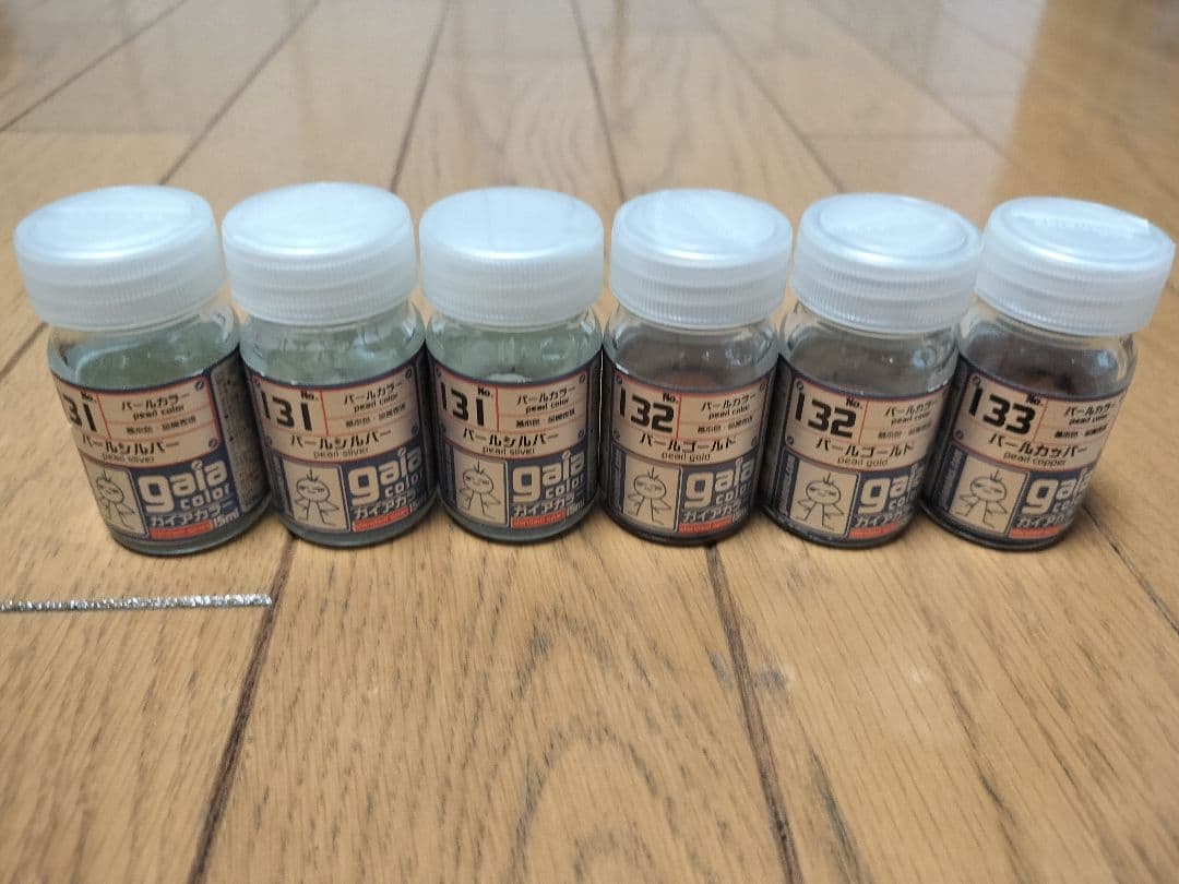 ガイアノーツ塗料59本セット