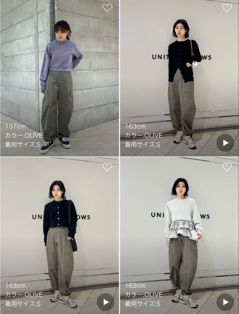 新品川口春奈着用H BEAUTY &YOUTHユナイテッド今期完売カーゴパンツ