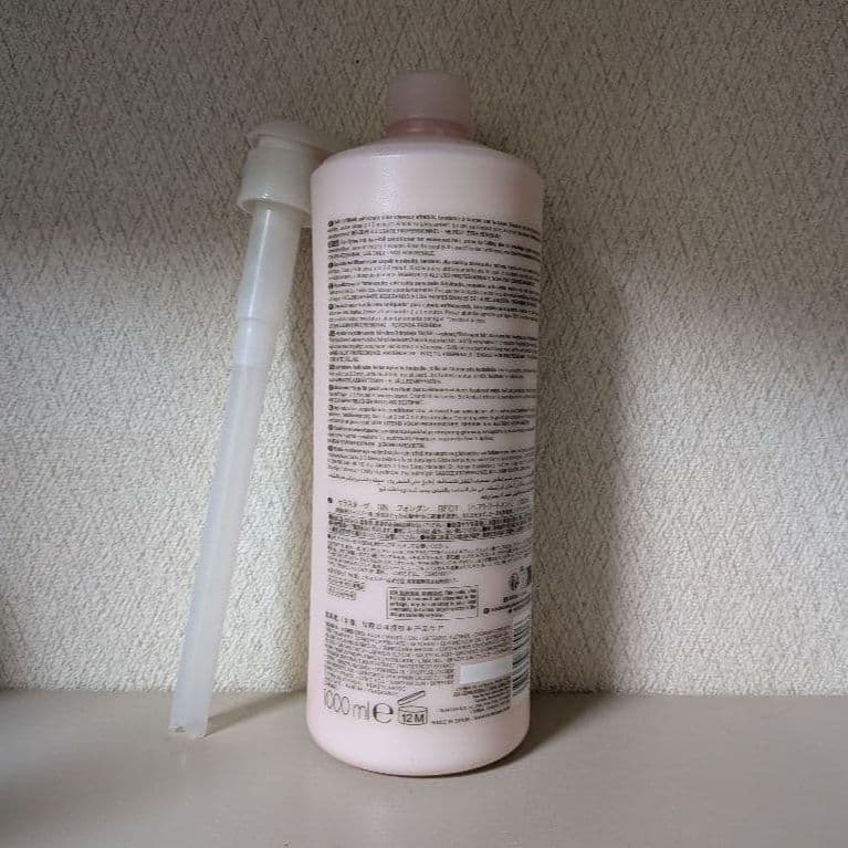 【新ボトル】ケラスターゼ GNフォンダン リインフォーサー 1000ml