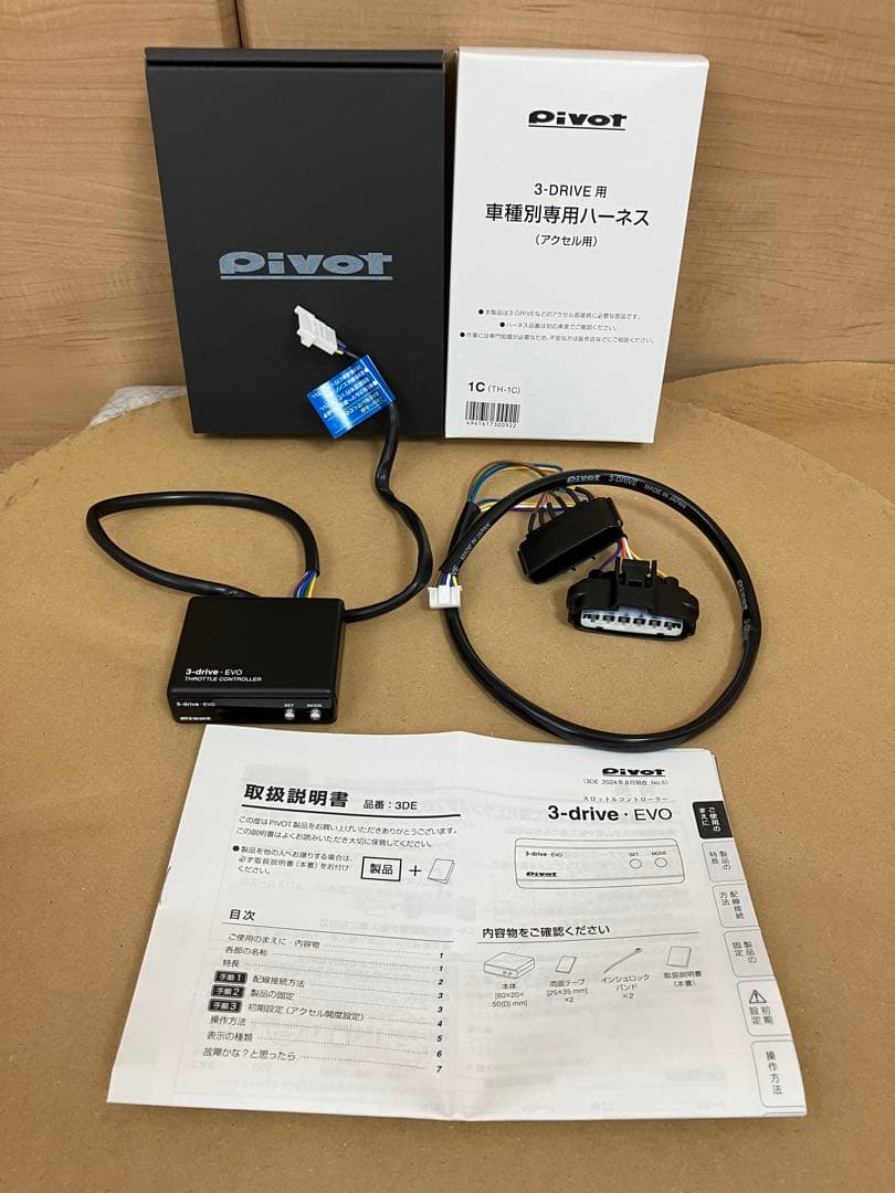 pivot 3-drive EVO スロコン　ハーネス付(TH-1C)