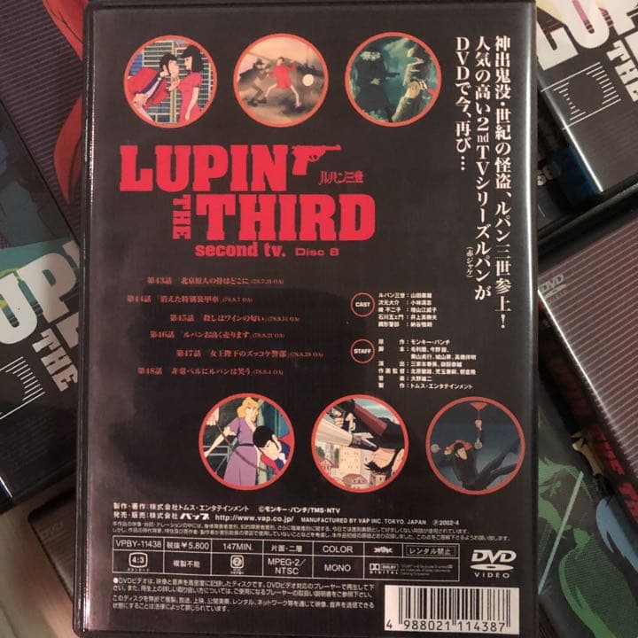 ルパン三世 second TV DVD全26巻セット