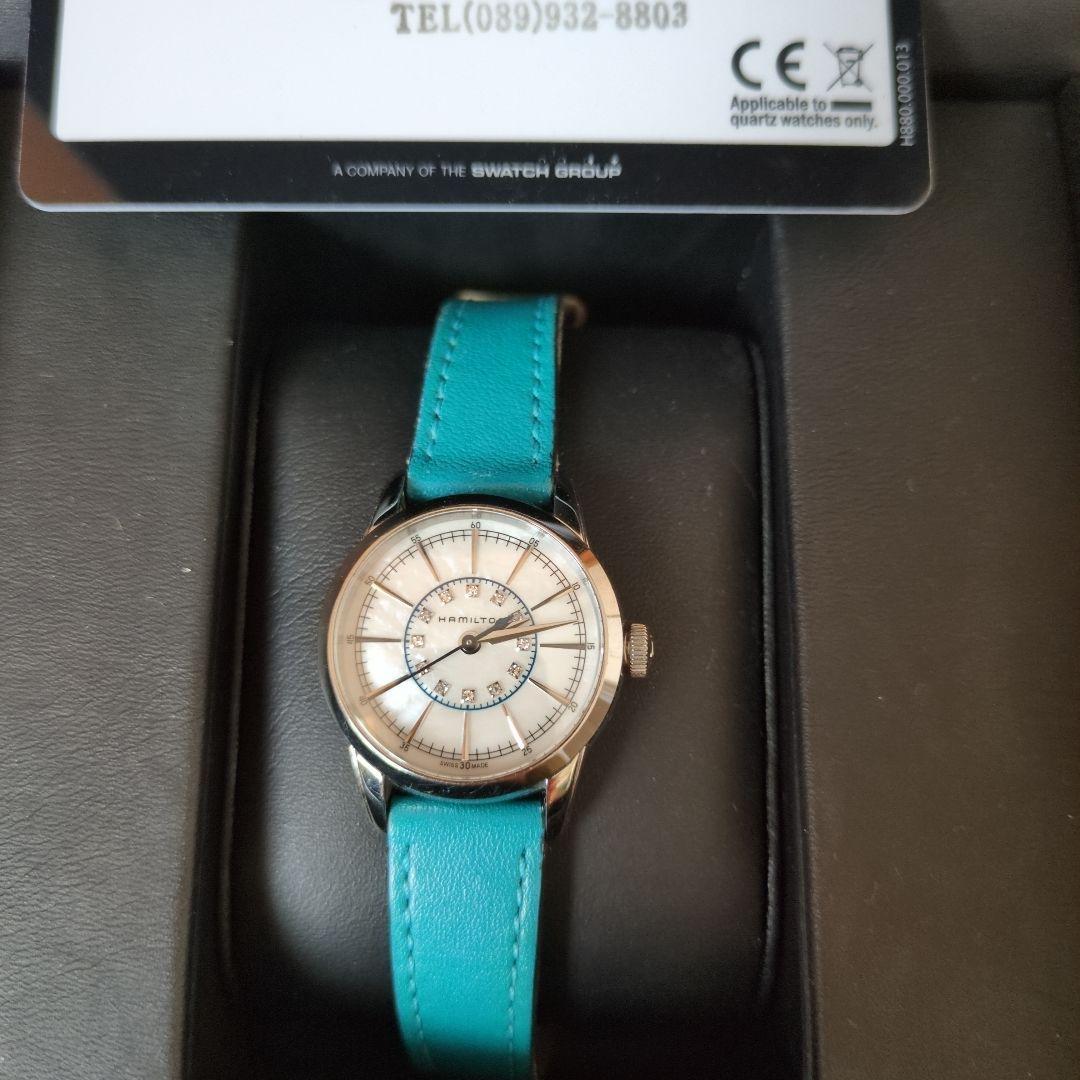 【極美品】ハミルトン Hamilton レイルロード ダイヤ シェル