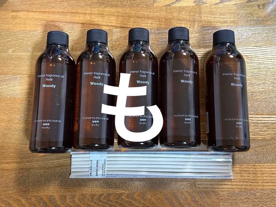 無印良品 インテリアフレグランスオイル ウッディ 詰替用5本セット