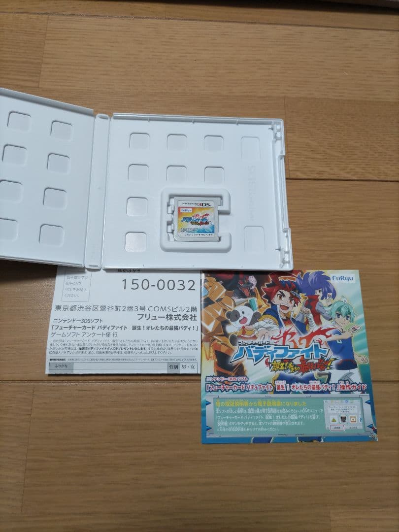 3DS フューチャーカード バディファイト 誕生!オレたちの最強バディ！ 2DS