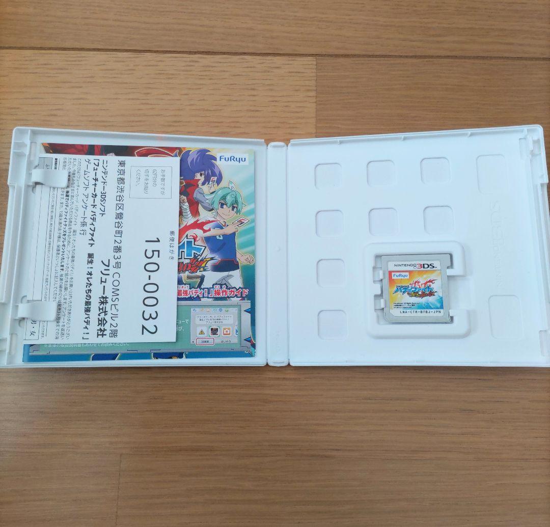 3DS フューチャーカード バディファイト 誕生!オレたちの最強バディ！ 2DS