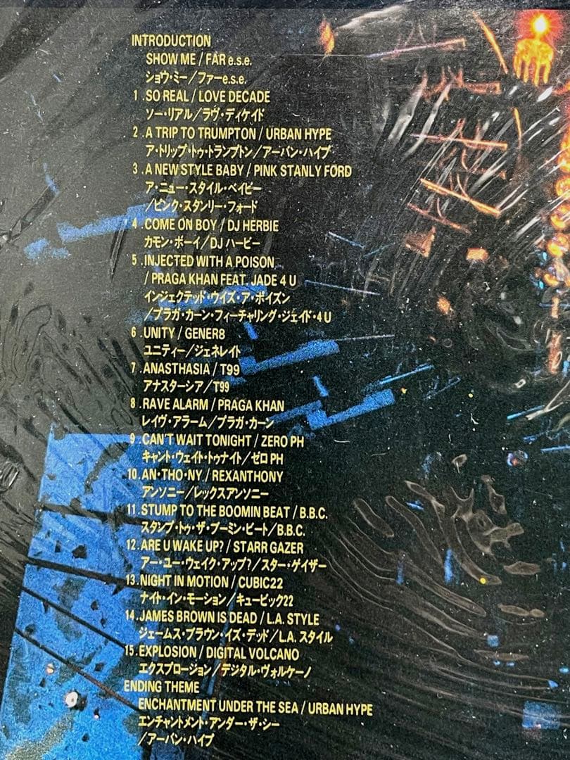 JULIANA'S TOKYO LAZER DISC avex 新品 激レア！