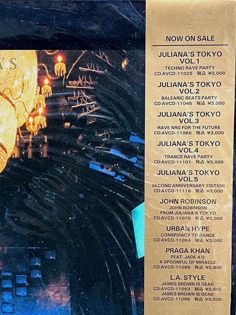 JULIANA'S TOKYO LAZER DISC avex 新品 激レア！