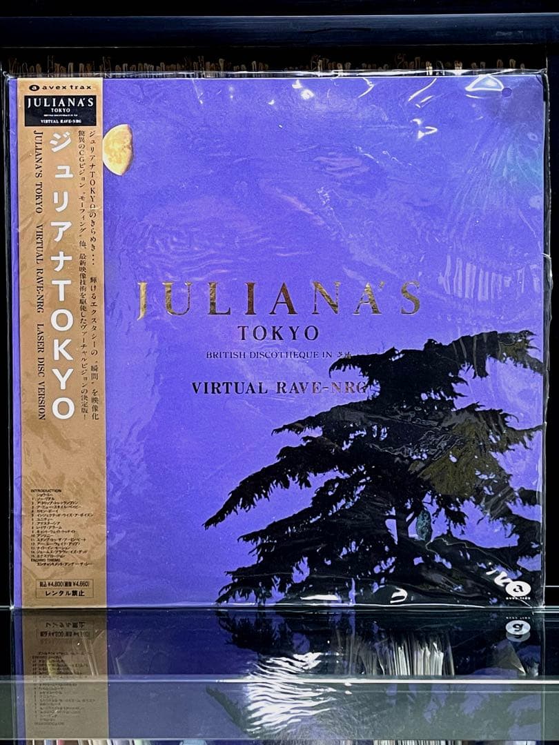 JULIANA'S TOKYO LAZER DISC avex 新品 激レア！
