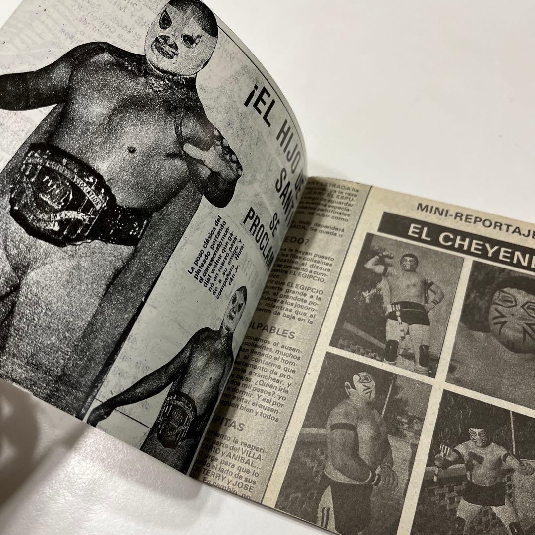 邦楽 MI CABALLITO CHULO...! / COMO LO QUIE RO