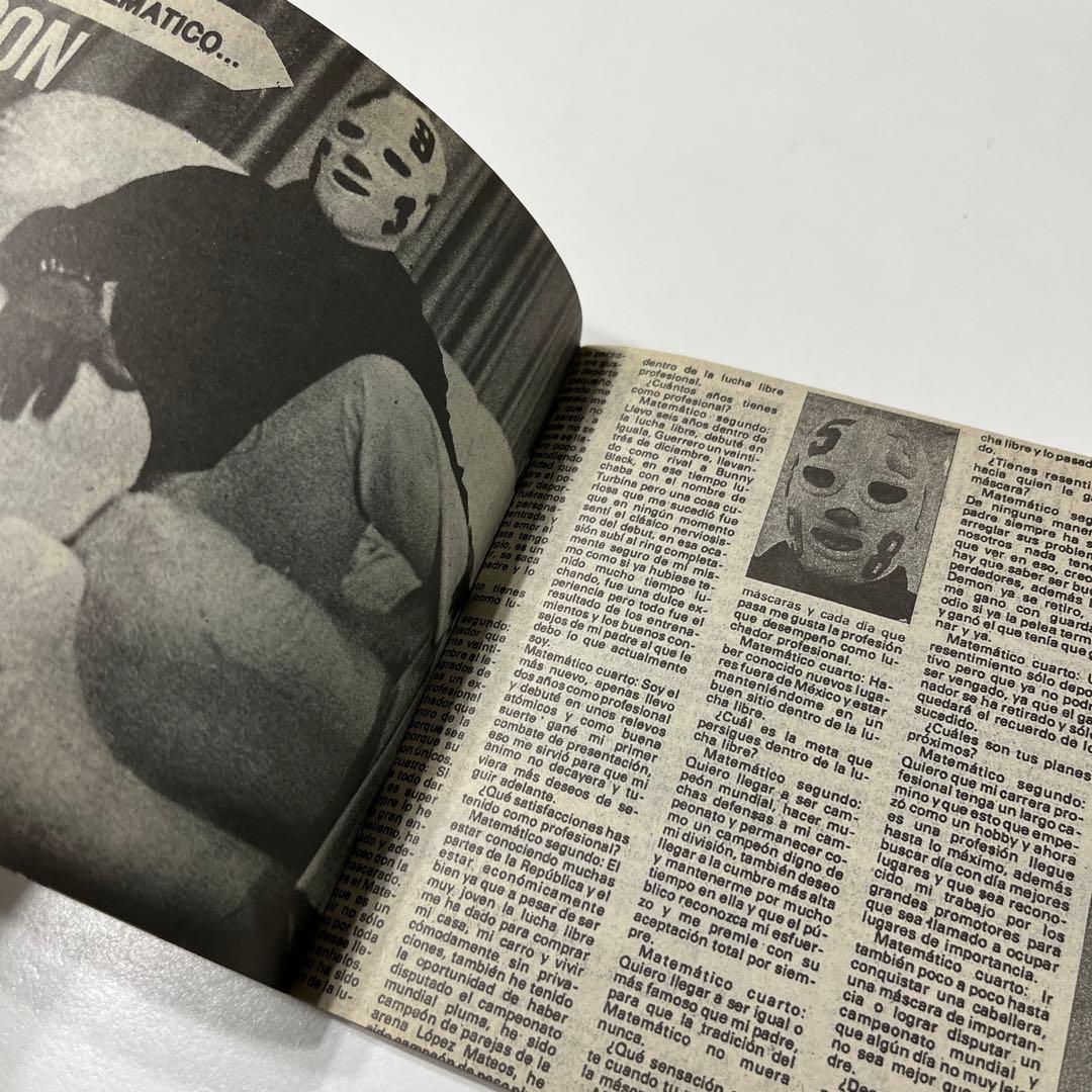 邦楽 MI CABALLITO CHULO...! / COMO LO QUIE RO