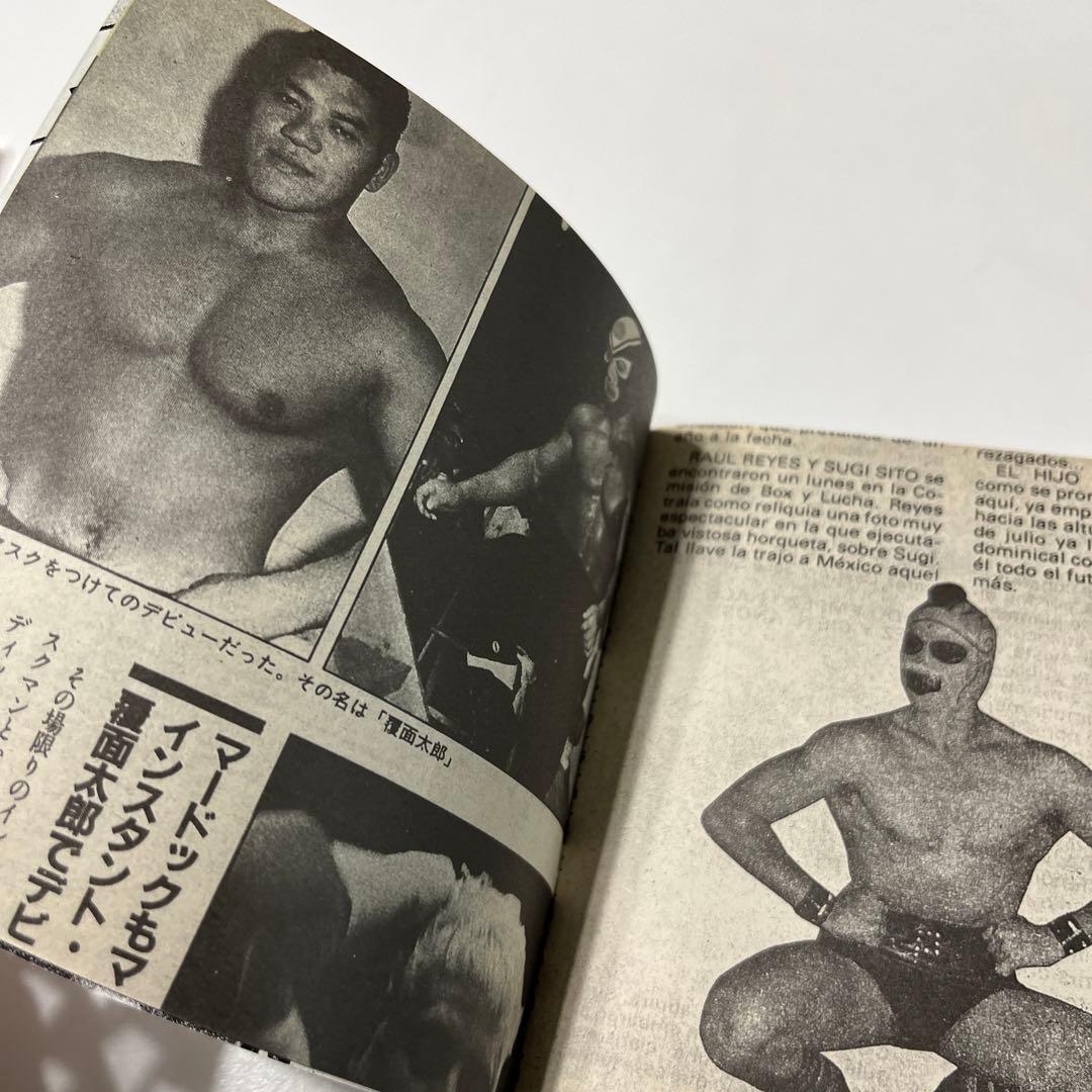 邦楽 MI CABALLITO CHULO...! / COMO LO QUIE RO