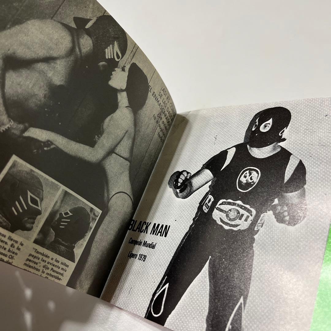 邦楽 MI CABALLITO CHULO...! / COMO LO QUIE RO