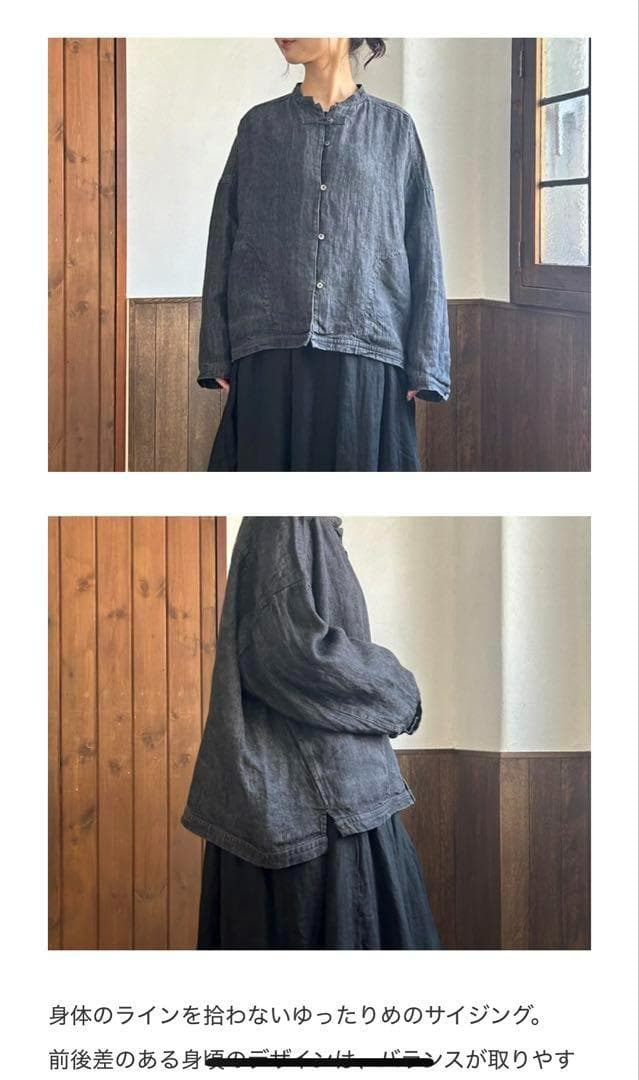 ✨未使用級✨2024ネストローブ リネンブラックデニムシャツ ロゴボタンＦ