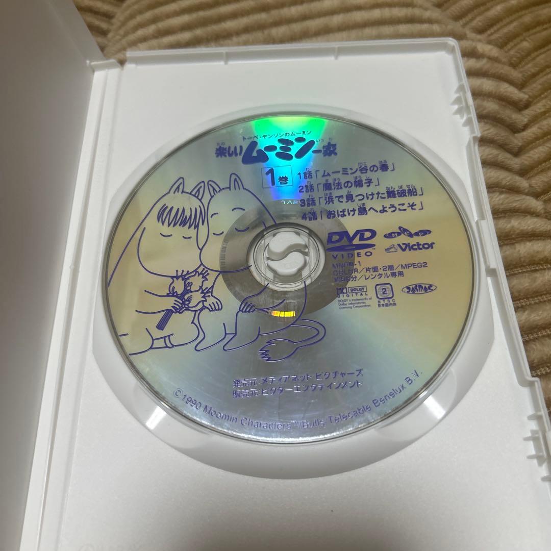 【値下げ】楽しいムーミン一家　DVD 1〜12巻