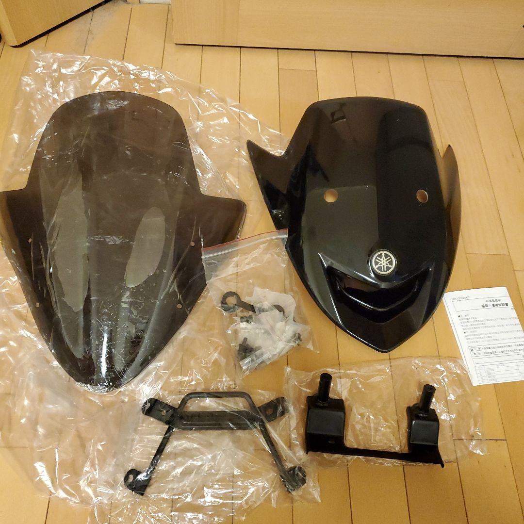 マジェスティS　シールド　1DK-QF623-00　未使用品 カウルはおまけ