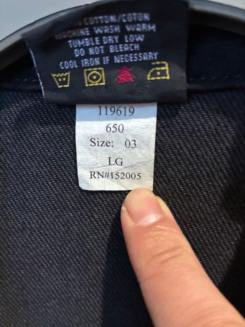 プリズンブルースデニムジャケット早い者勝ち