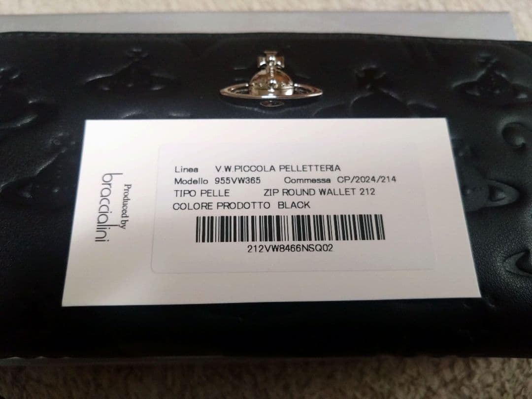 2/1まで Vivienne Westwood 長財布 マットブラック