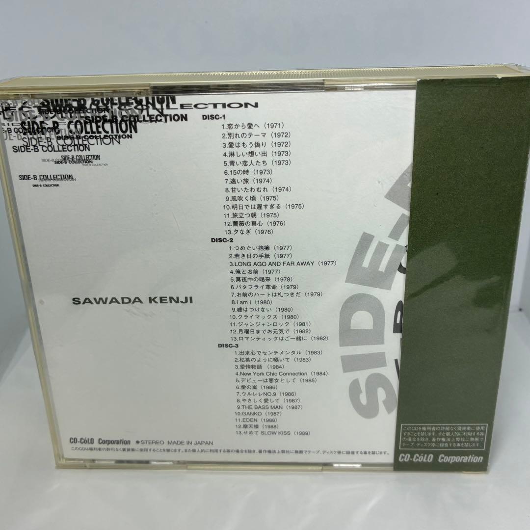 訳あり品　沢田研二 SIDE B COLLECTION 1971-1989