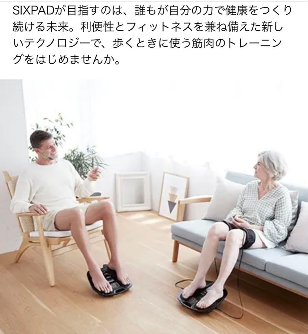 偏頭痛さま専用 SIXPADシックスパットフットフィットプラス2