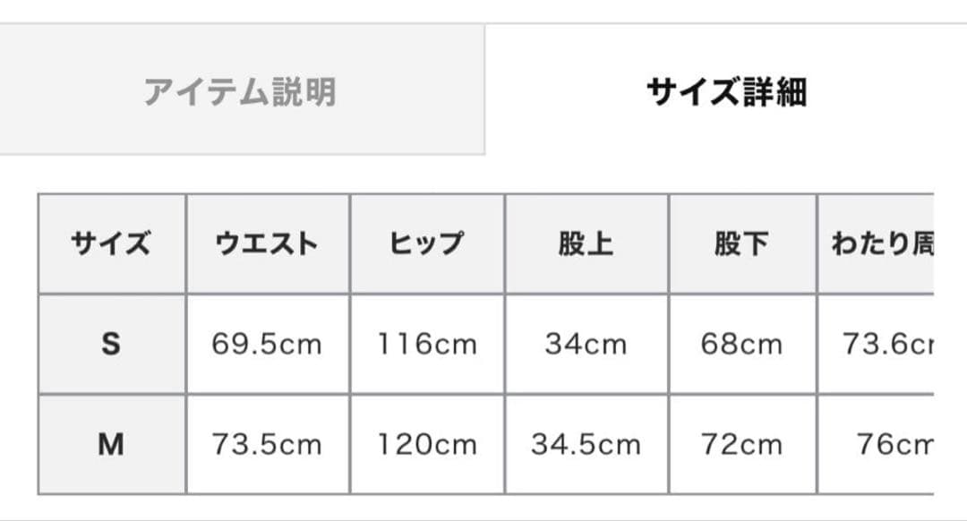 ETRE TOKYO ワークディテールワイドパンツ