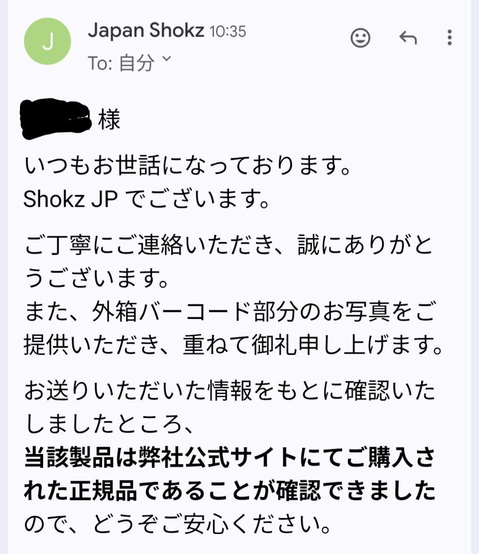 SHOKZ OPENFIT ブラック ワイヤレスイヤホン