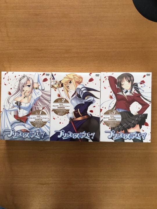 プリンセスラバーDVD コレクターズエデション全巻6巻セット