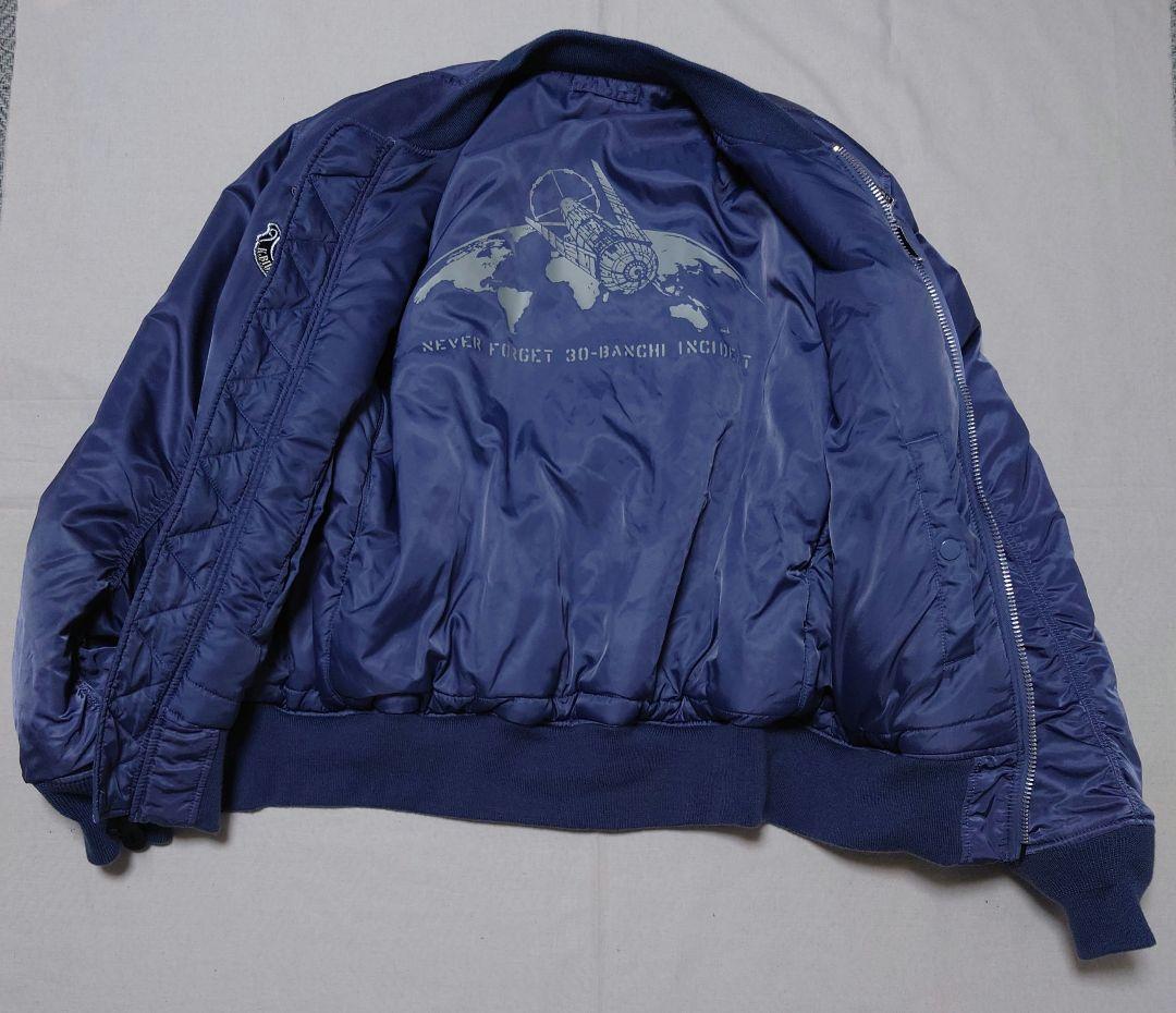 STRICT-G × ALPHA MA-1 機動戦士Zガンダム エゥーゴモデル