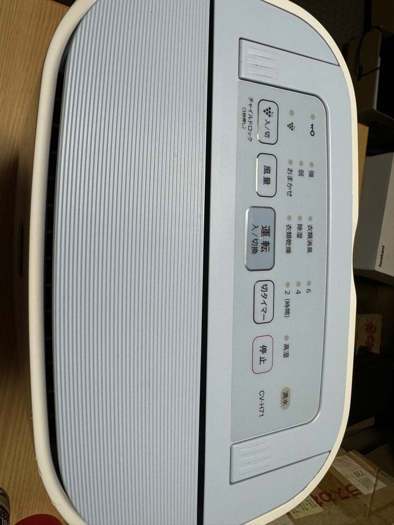 SHARP 除湿機 CV-H71-W プラズマクラスター