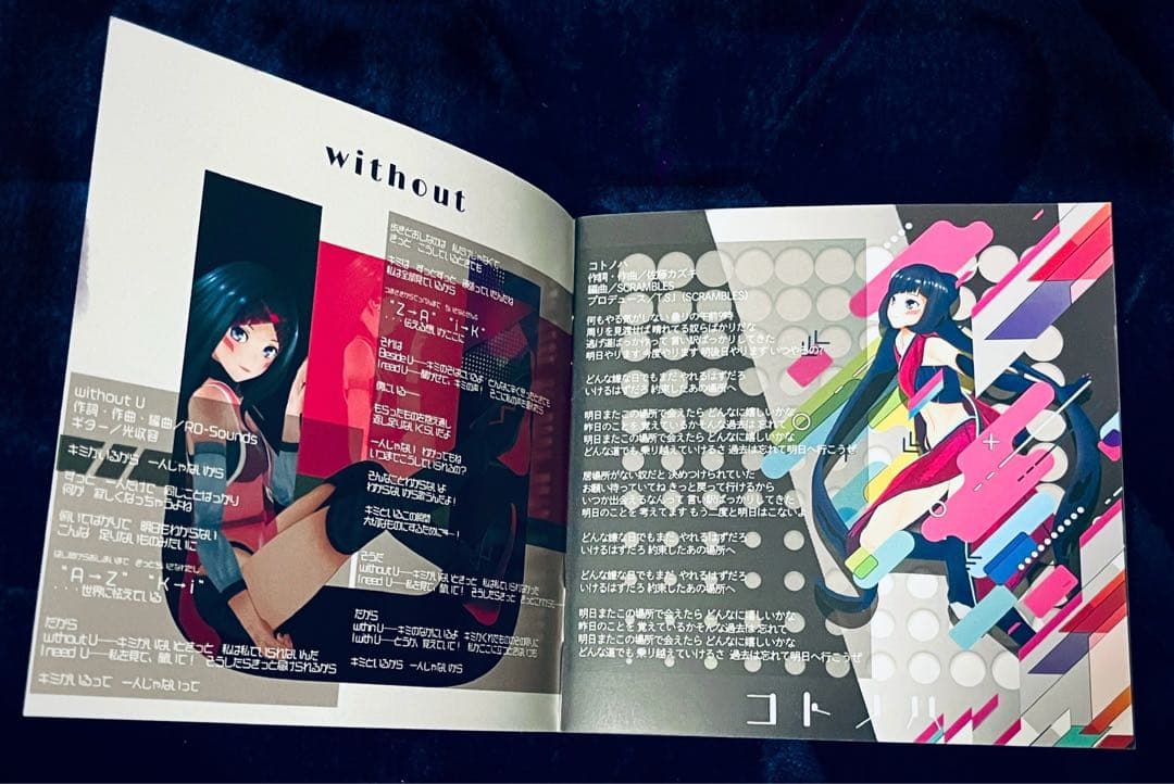 AZKi / without U(Type-A) ホロライブ 帯付