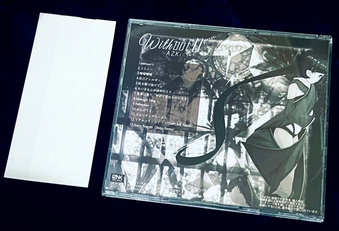 AZKi / without U(Type-A) ホロライブ 帯付