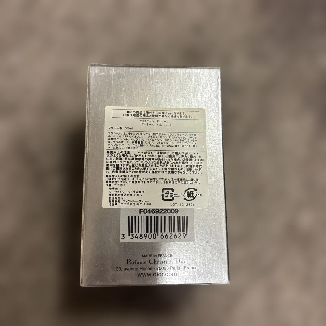 新品未使用！Dior Homme Eau de Toilette 50ml