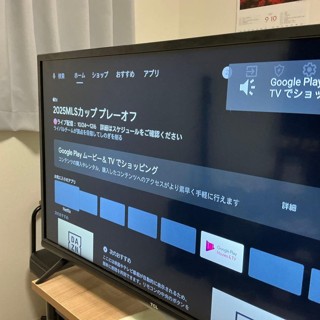 TCL 32型 フルハイビジョン スマートテレビ(Android TV)