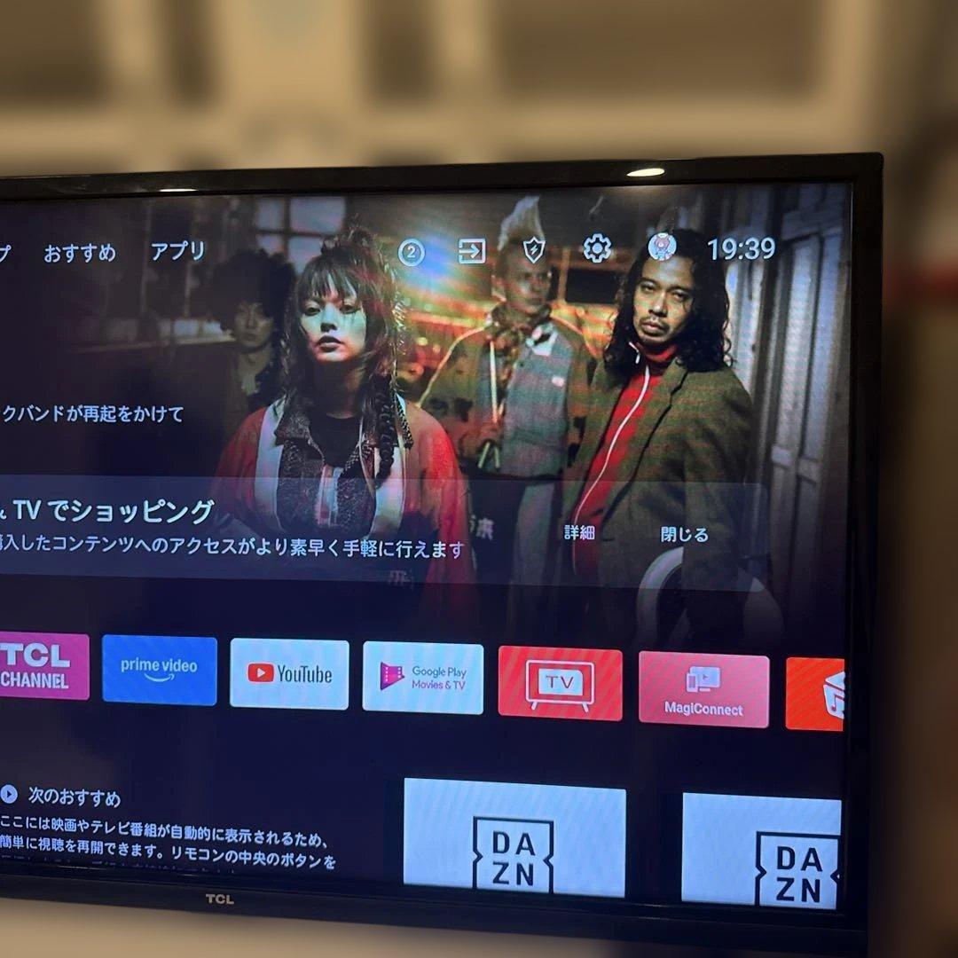 TCL 32型 フルハイビジョン スマートテレビ(Android TV)