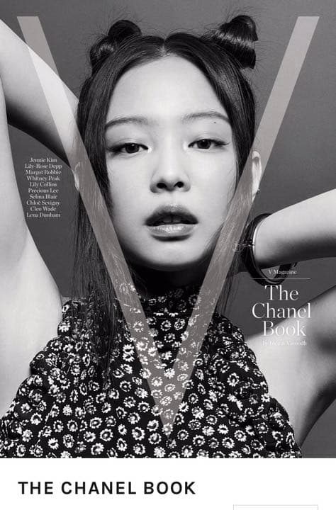 V magazine Chanelbook BLACKPINK Jennie表紙