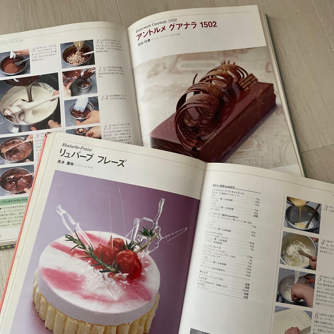 パティシエ　Bon Gâteau 全2巻/アシェット•デセール全３巻