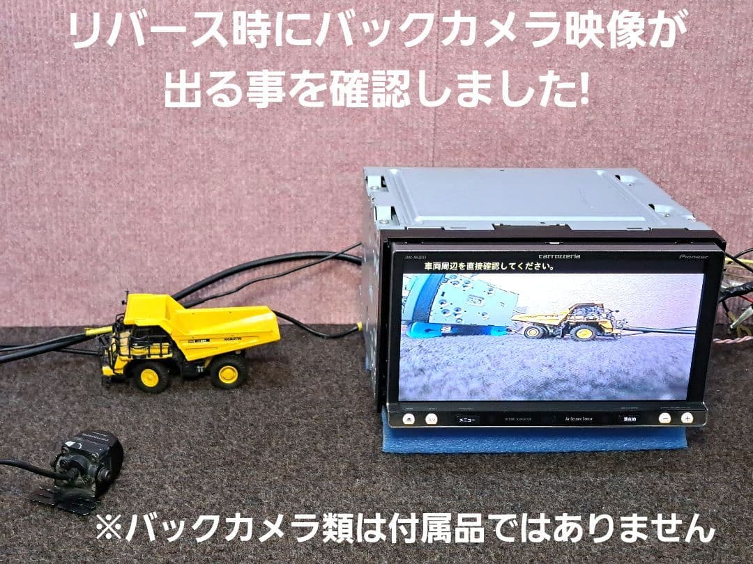 タッチ新品・2018年地図★カロッツェリア AVIC-MRZ009 ◆動作良好