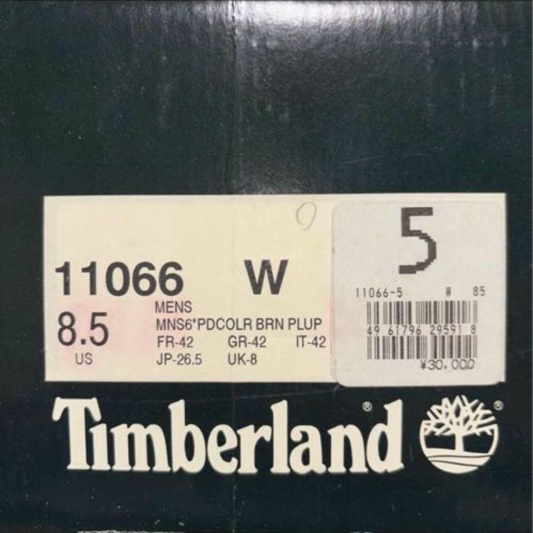 ティンバーランド　プレミアムブーツ　ブラウン　8.5 w