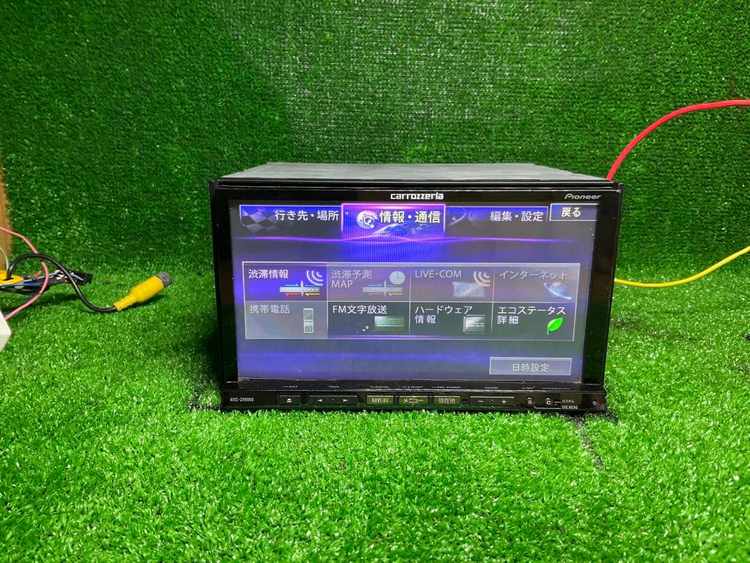 Carrozzeria ナビ AVIC-ZH9990 地図データ 2012