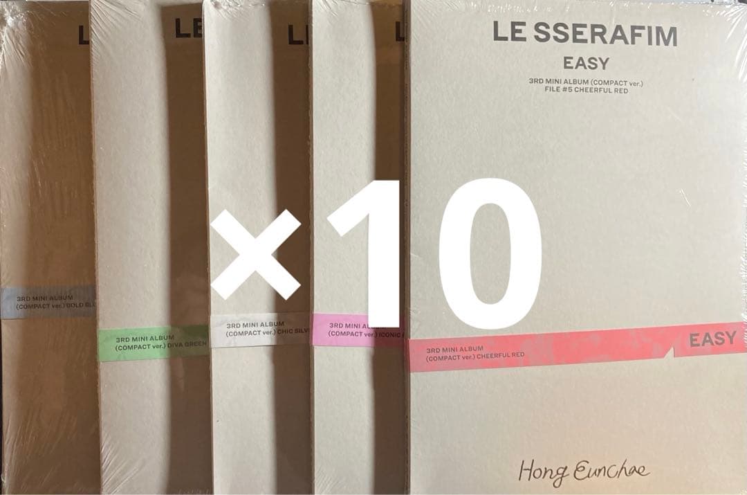 Le Sserafim　EASY  新品未開封　 compact  5種セット