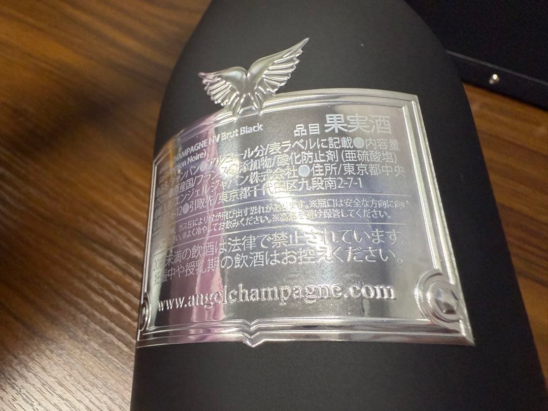 新品未開封　ANGEL エンジェル シャンパン ブラック 箱付き