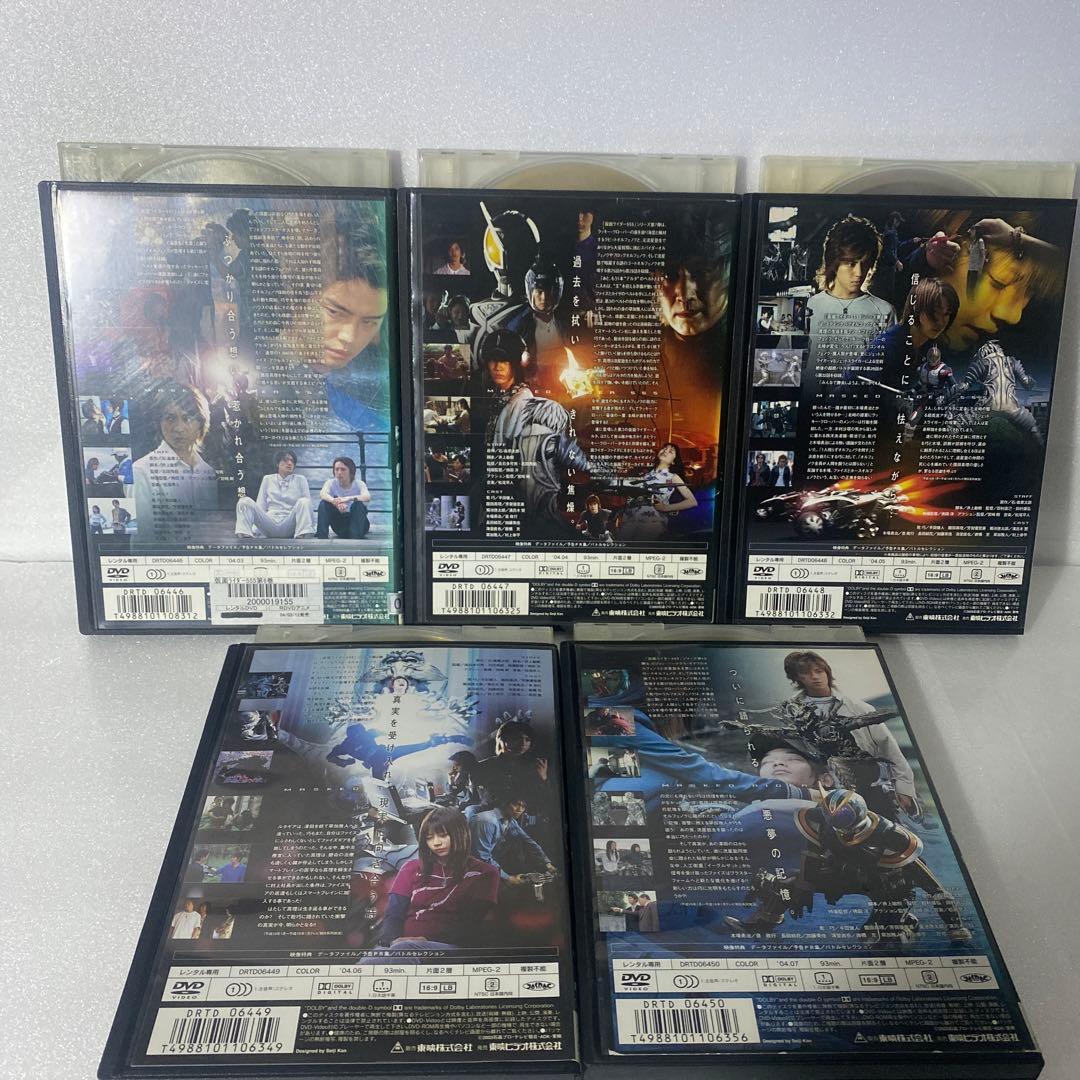 仮面ライダーファイズ　DVD15本セット！