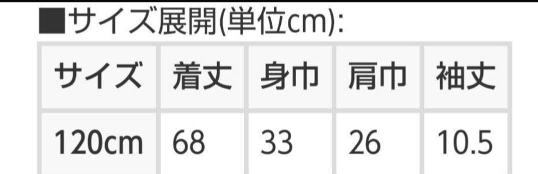 【りんごちゃん】メゾピアノ　ワンピース　セレモニードレス